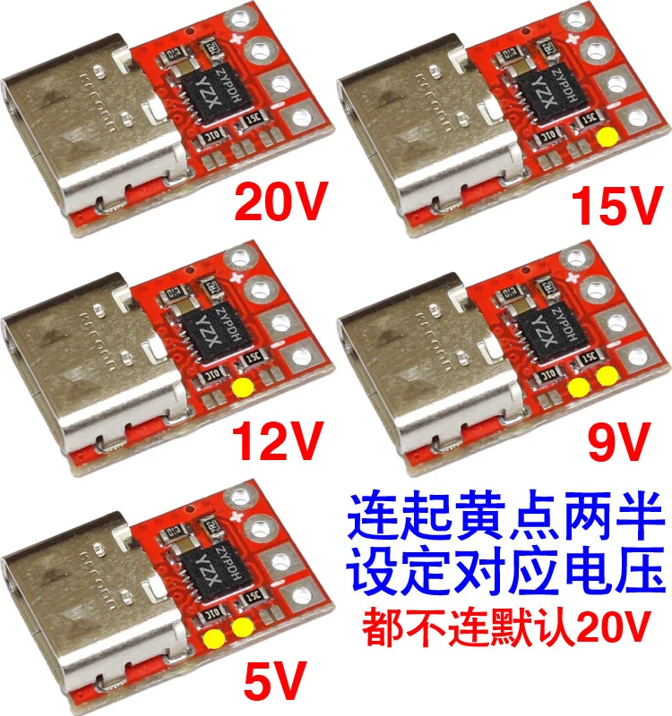 10PCS ZYPDH decoy notebook power supply change PD23.0 to DC activation QC12 factory aging trigger 20V 100W 2