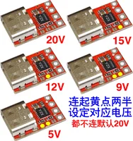 10PCS ZYPDH decoy notebook power supply change PD23.0 to DC activation QC12 factory aging trigger 20V 100W 2
