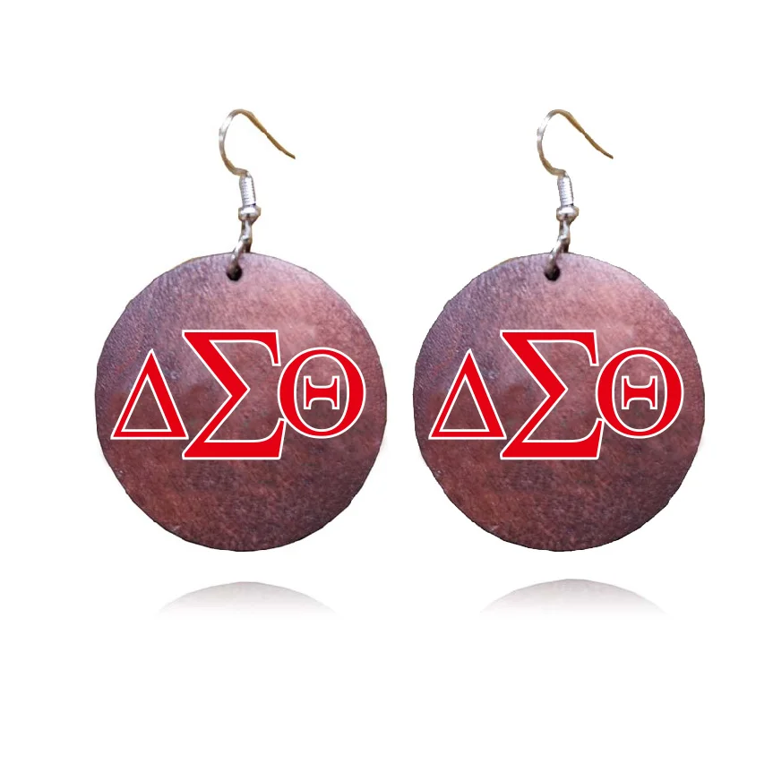 Греческое братство африканские натуральные деревянные серьги Delta Sigma Theta