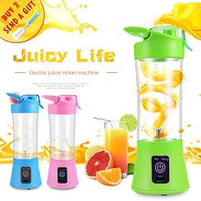 400ML Home portable blender Juicer Cup USB Rechargeable Automatic Vegetable Fruit Maker Cup Mixer Bottle licuadora portatil new