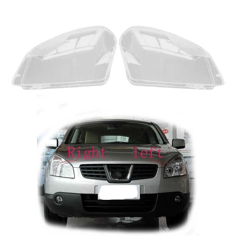 Для Nissan Qashqai 2008-2015 чехол для фары Прозрачная крышка объектива | Автомобили и