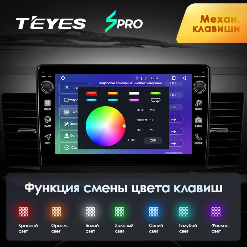 TEYES SPRO Штатная магнитола для Мицубиси Лансер 10 CY Mitsubishi Lancer 10 CY 2007-2012 Android 8.1, до 8-ЯДЕР, до 4+ 64ГБ 32EQ+ DSP 2DIN автомагнитола 2 DIN DVD GPS мультимедиа автомобиля головное устройство