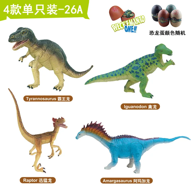 

Model Toy Model 3D Assembled Fight Inserted Dinosaur Plastic Dinosaur Egg Assembled Dinosaur T-Rex Dinosaur