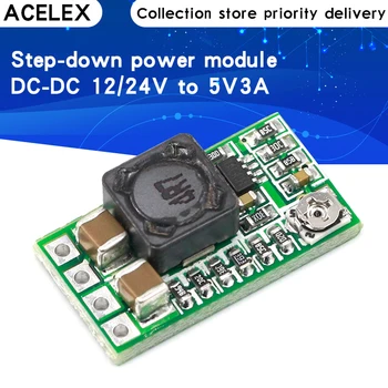 

Ultra-Small Size DC-DC Step Down Power Supply Module 3A Buck Converter Adjustable 1.8V 2.5V 3.3V 5V 9V 12V
