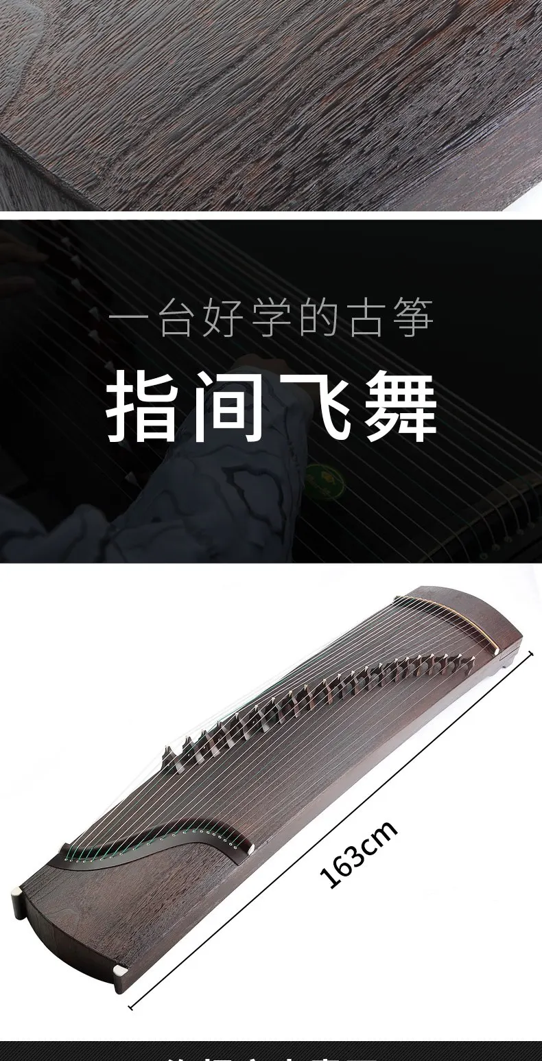 Профессиональный 21 струнный китайский zither первого класса паулуния guzheng профессиональные копки вставки solidwood Gu zheng zither