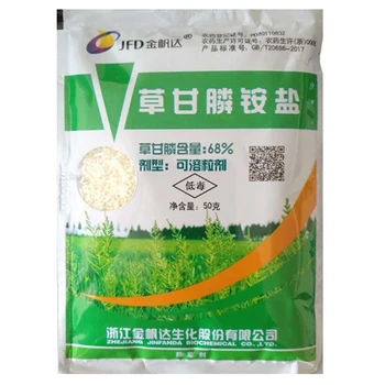 

50 g Ammonium glyphosate Glycine Herbicide Remove Broadleaf Weed Kill Grass Pesticide Directional Stem and Leaf Spray Weedkiller