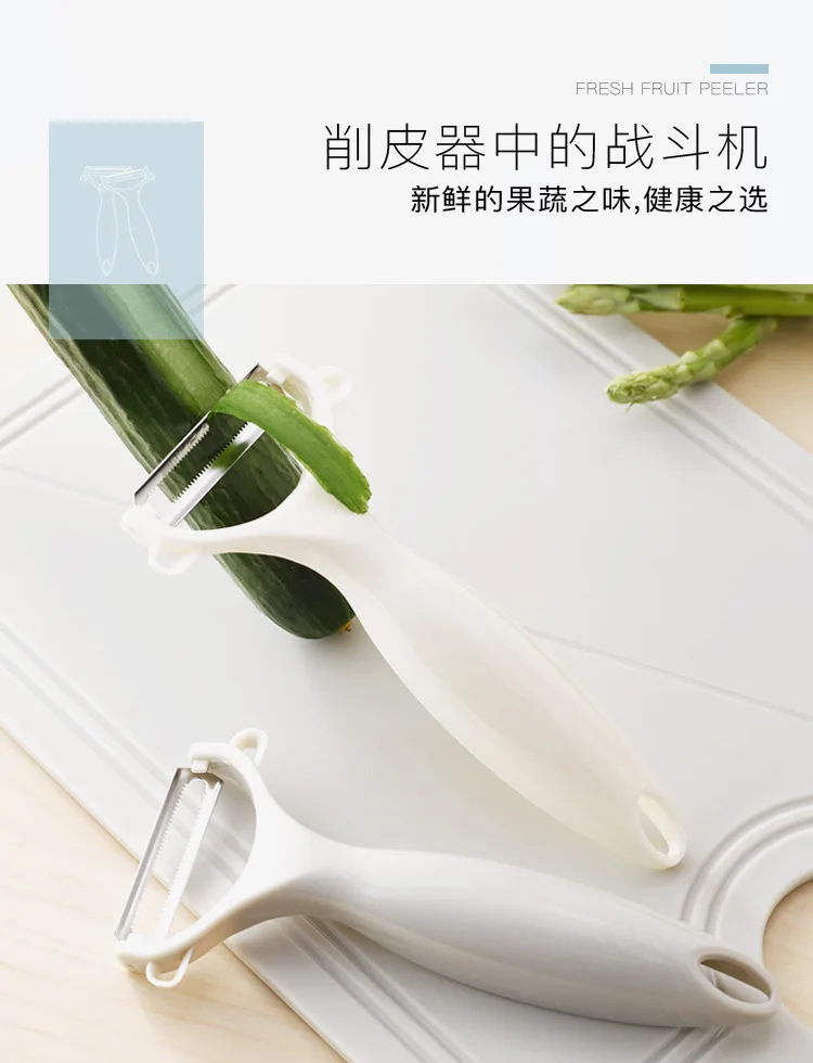 Xiaomi Mijia Youpin Дыня и фрукты Овощечистка из нержавеющей стали фрукты Овощечистка Многофункциональный строгальный нож 2 цвета Фрукты очистка от кожуры инструмент для очистки от кожуры