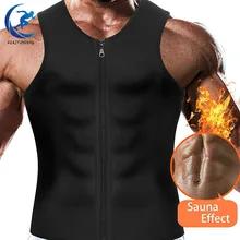 Мужская майка для бега в сауне, майки, одежда для похудения, боди для похудения, для контроля живота, для похудения, сжигания жира
