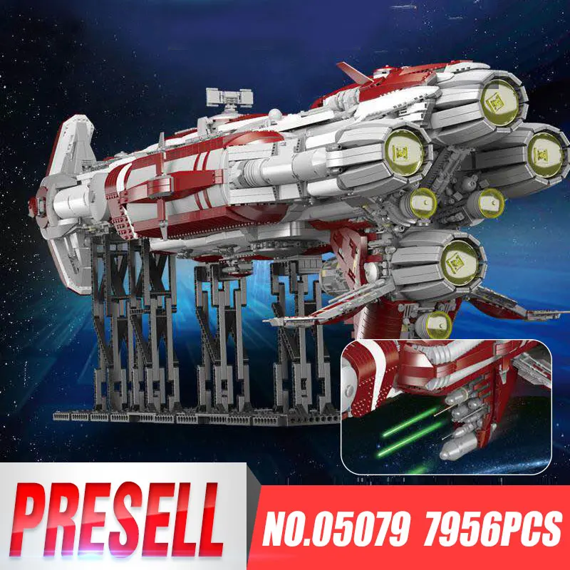 DHL 05079 звезда игрушки Звездных Войн MOC Зенит Old Republic эскорт крейсерская Модель