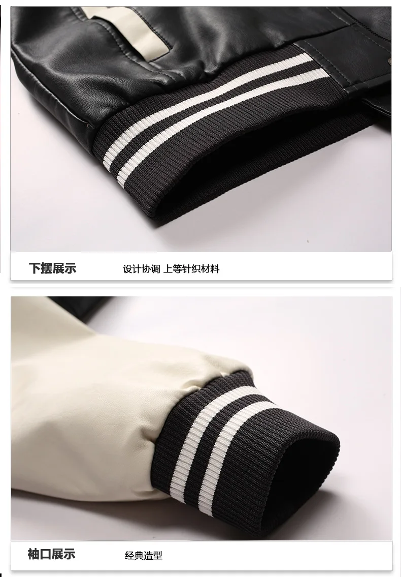 Direct Supply 17 Autumn And Winter New Style Fashion Large Embroidery Leather Coat Cool BOY'S Coat Trend Jacket