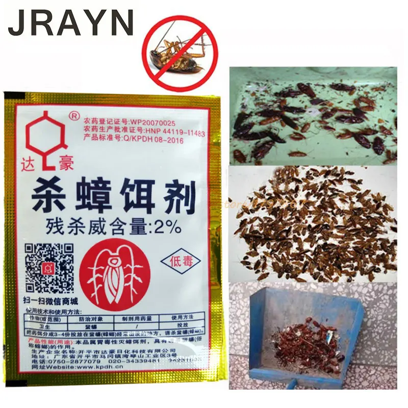 Эффективный киллер лекарственный таракан порошок экологичный Жук Насекомое отвергать не токсичные вредители Cucaracha медицина безопасность анти-таракан