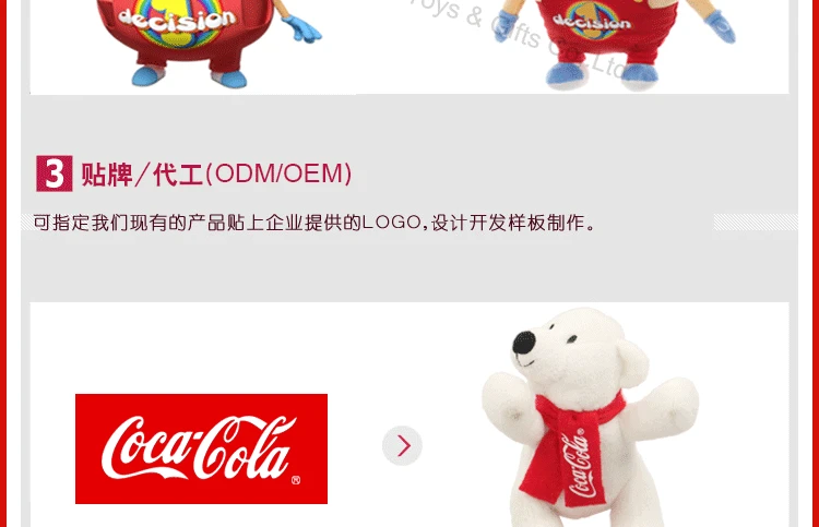 Горячая Распродажа Новая Стильная плюшевая игрушка кукла-Aidai лук Meng Po партнер Маленькая желтая утка