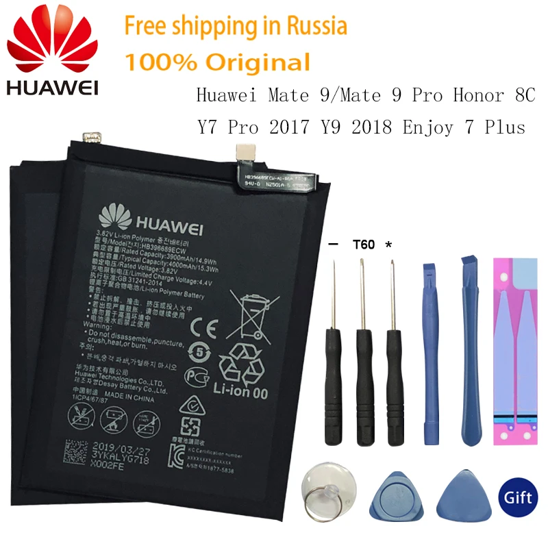 

Hua Wei Original Phone Battery HB396689ECW 3900mAh For Huawei Mate 9 / Mate 9 Pro Honor 8C / Y7 Pro 2017 Y9 2018 Enjoy 7 Plus