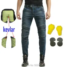 Free shipping Loong Biker kevlar motorcycle riding pants moto sporst protective wear resistant trousers knight cycle jeans blue