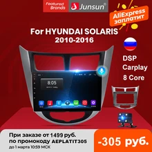 Junsun V1 Android 10 AI Voice Control-Auto Radio Multimedia-Player Für Hyundai Solaris 2010 -2016 Navigation GPS Keine 2 din 2din
