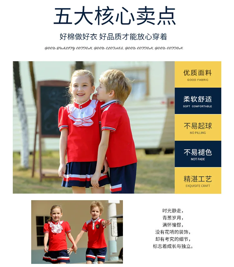CHILDREN'S DAY Children Section Costume New Style Men And Women Children Large Choral Service Young STUDENT'S Performance Costum