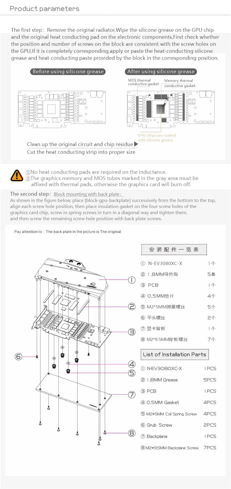 N-EV3080XC-X manual