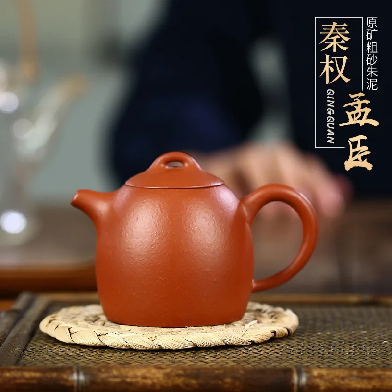 Yixing темно красный эмалированный керамический чайник Meng Chen полностью ручной Zhuni