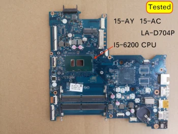 شراءل HP 15-AY 15-AC الكمبيوتر الدفتري اللوحة BDL50 LA-D704P 854937-601 854937-001 اللوحة SR2EY