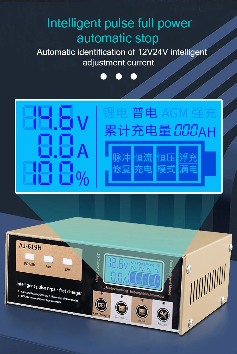 ANJING 619H 12V/24V 20A  Motorcycle Car Battery Charger 260W Automatic Start-Sto