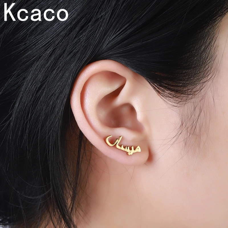 Tanio Kcaco Islam biżuteria 1 para spersonalizowana nazwa kolczyki dostosowane