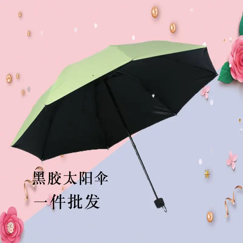 

Vinyl Sun-resistant Parasol Four Folding Tri-fold Umbrella Mini Parasol UV-Protection Umbrella Convenient