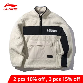 

Li-Ning Men BAD FIVE Winter 1/2 Zip Jacket Loose Warm Fleece Pockets LiNing li ning Sports Tops Pullovers AWDP609 MWW1626
