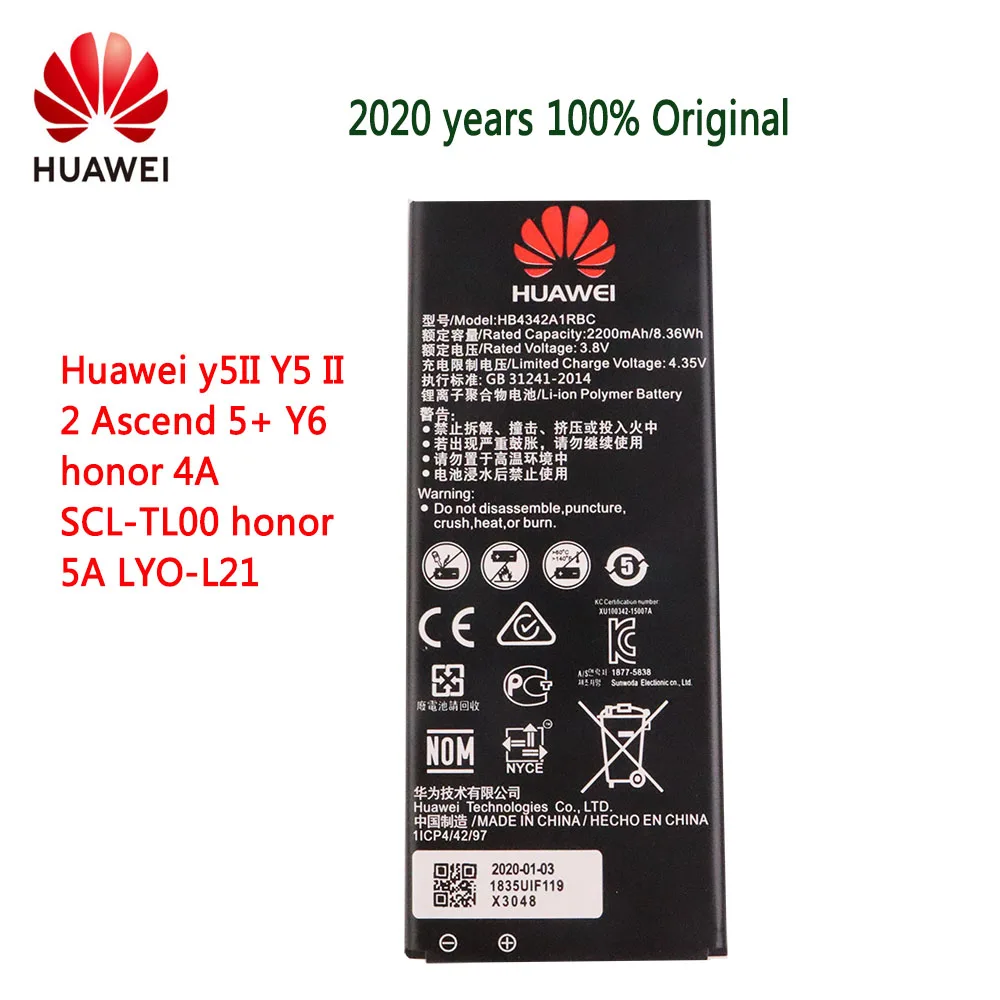 Аккумулятор 2020 для Huawei E5577 E5577Bs 937 huawei Y5II Y5 II 2 Ascend 5 + Y6 Honor 4A аккумулятор с реальной