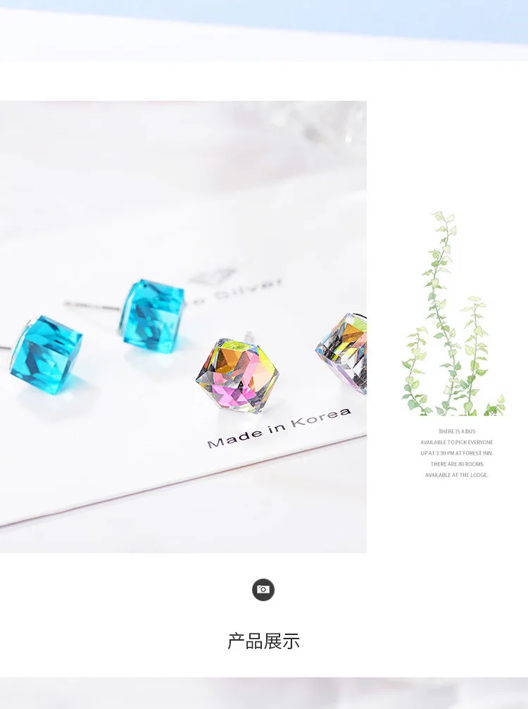 10284414121_19612025