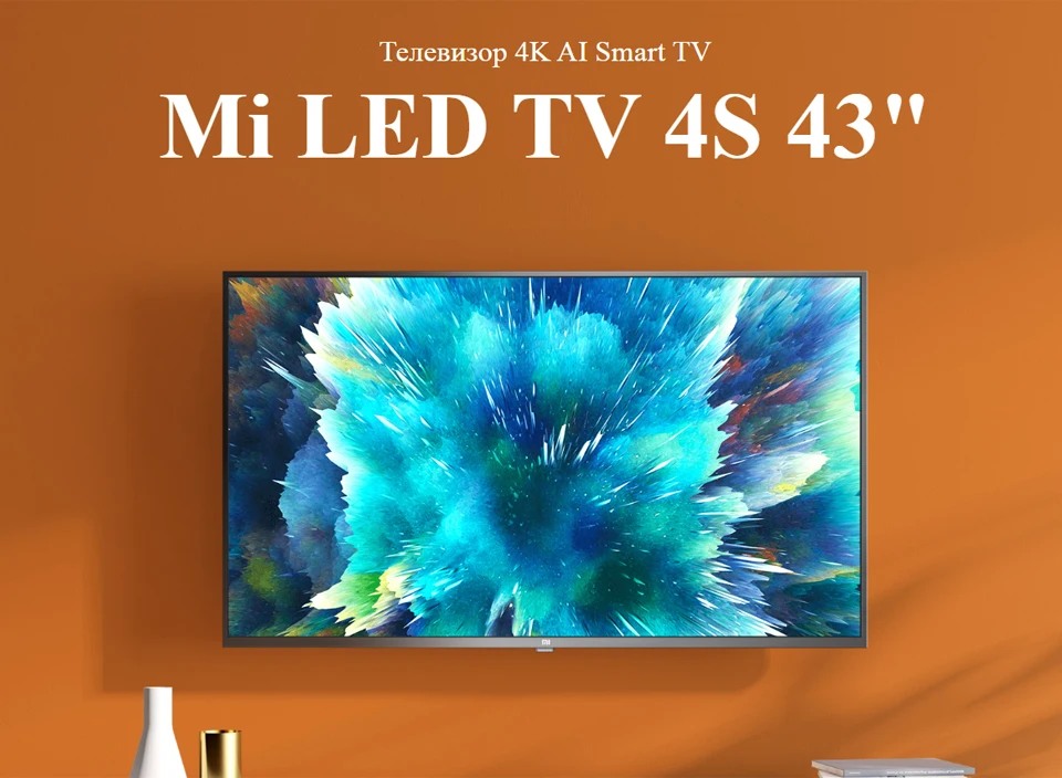 电视4S-43详情俄语_01