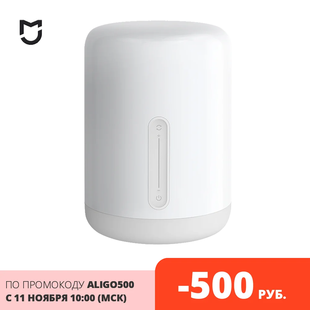 mi bedside lamp aliexpress