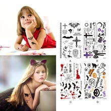 1 лист, временные татуировки на Хэллоуин, страшный ужас, наклейки на руку для тела, на Хэллоуин, маскарад, вечерние, украшения