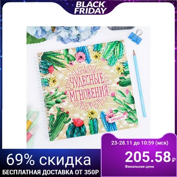 

Mixed book on the crest "Wonderful moments", hardcover, 20 x 20 cm, 40 sheets