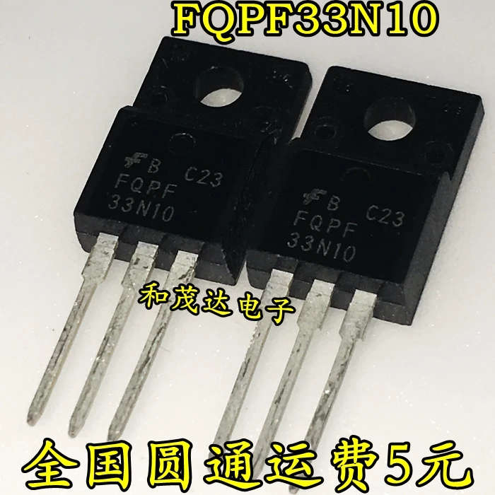 10 шт./лот FQPF33N10 33N10 100V 18A TO-220F на