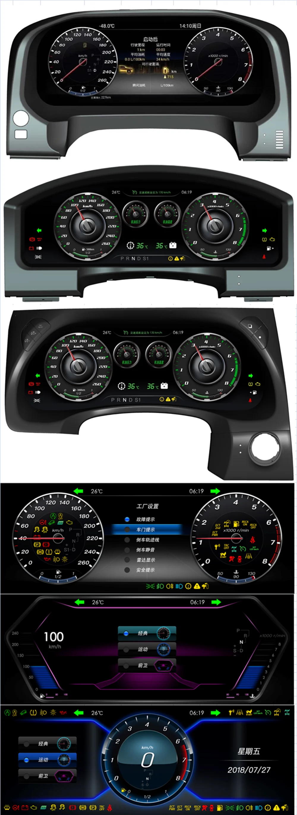 LCD touchable dashboard screen instrument cluster for Nissan Patrol Y62 2018 2019 2020 22
