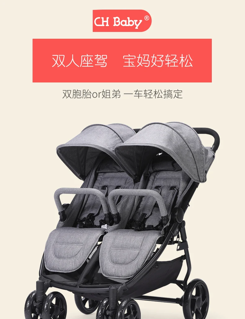 Chbaby внедорожная детская коляска для близнецов с пневматическими колесами, двойная детская коляска