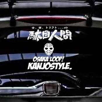 

NO.S163 Japanese HF JDM Street Racing Rear Windshield KANJOSTYLE OSAKA LOOP MOTO Car Stickers and Decals