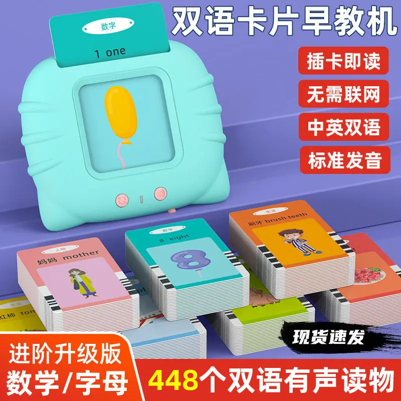 255 Cards Cantonese English Card Mandarine Reader Children's