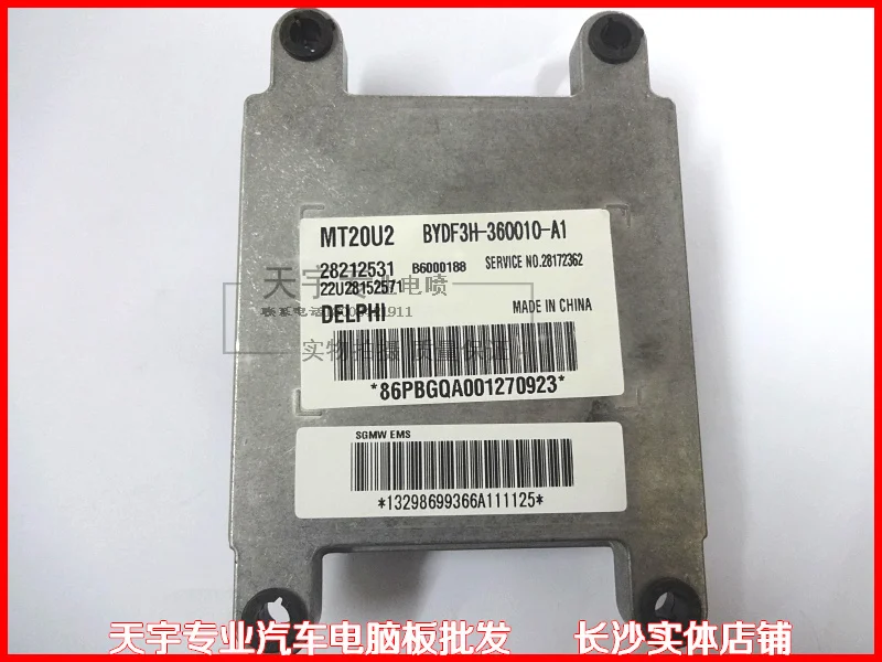 

Free Delivery.F3 car engine computer board BYF3H-3610010-A1 28212531 B6000188