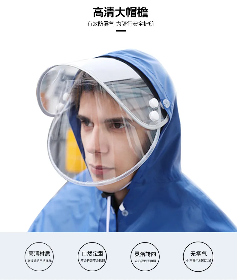 Yl Extra-large Thick Oxford Cloth Electromobile Motorcycle Raincoat Adult Single Person Outdoor Riding Electrombile Poncho