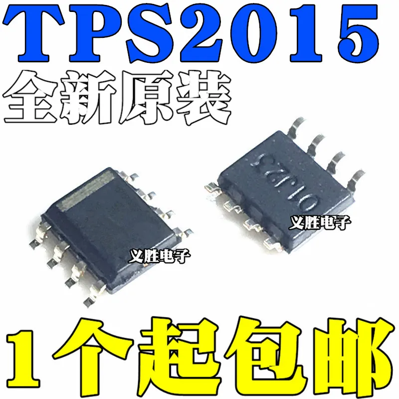 Новый и оригинальный TPS 2015 2015DR SOP8 переключатель распределения питания IC chip |