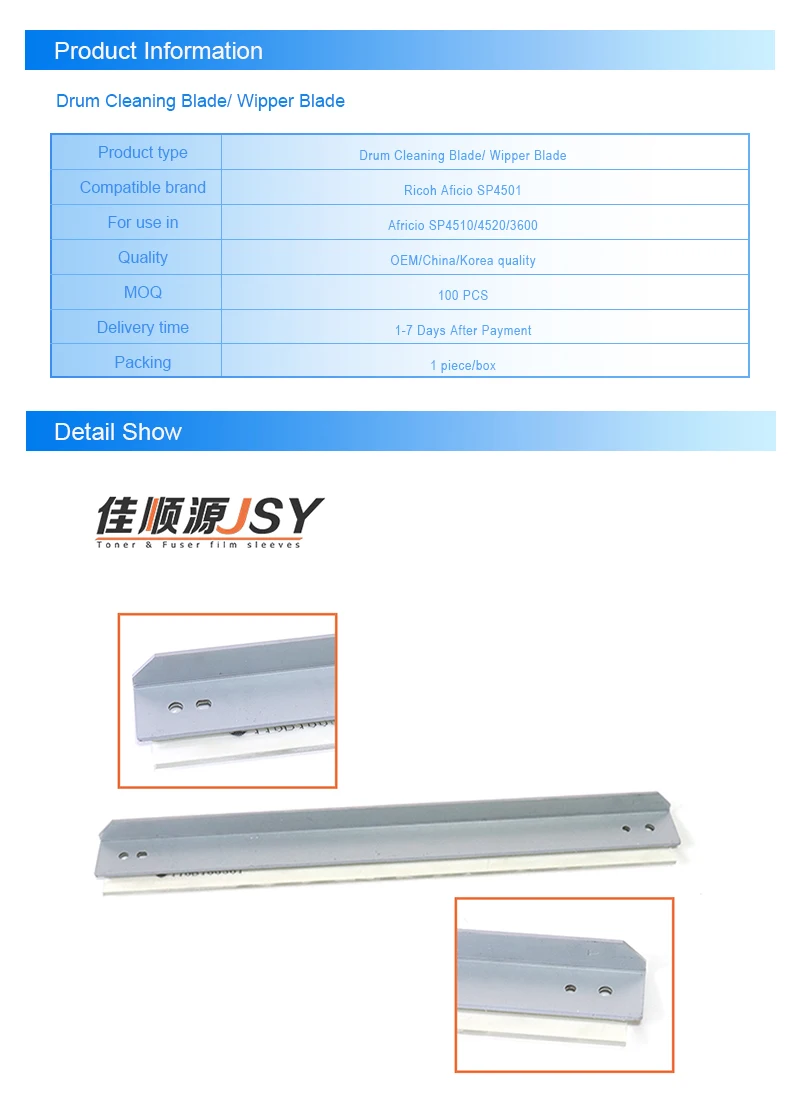 Aficio sp4501-4520详情页