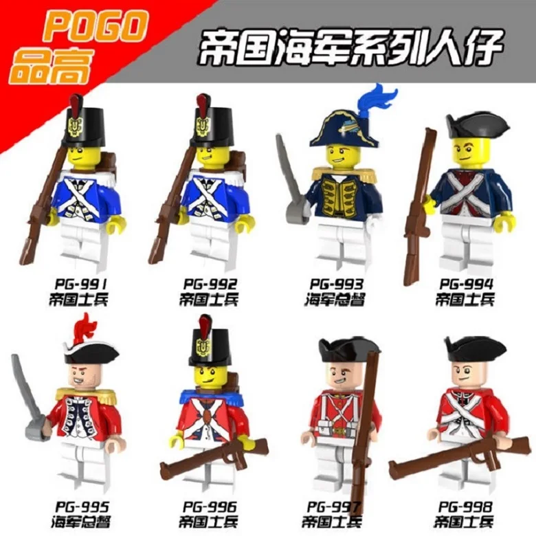 

Building Blocks Super Heroes Imperial Royal Guards With Gun Collection assemble Action Figures Bricks Kids Gift Toys PG8035