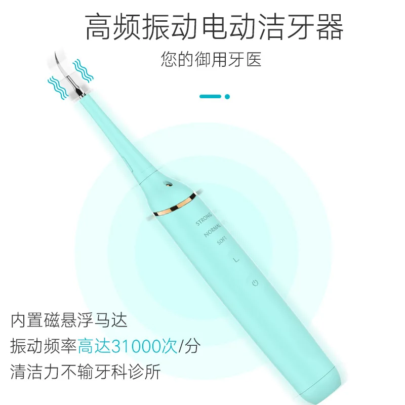 Portable dental rinser, household electric toothwasher, floss cleaner, oral rinser, orthodontic tooth washer Portable dental rinser, household electric toothwasher, floss cleaner, oral rinser, orthodontic tooth washer