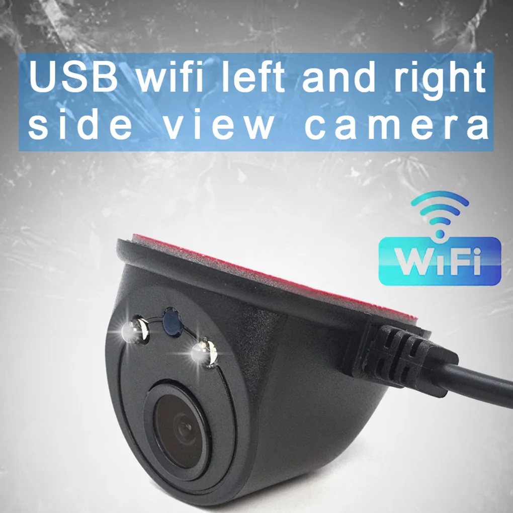USB Автомобильное зеркало заднего вида, камера с широким углом обзора сбоку, камера ночного видения, Wi-Fi, разрешение 720P