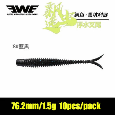 10pcs EWE Shad Rock Bait 1.5g Floating Ajing Rockfish Fork Tail Soft Baits  Swimbait Jig Lures Wobbers Silicone Shad Worm Lure - AliExpress