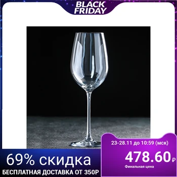 

Wine glass 500 ml "Bonitas", electroplated, blue