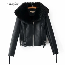 Fitaylor женская зимняя верхняя одежда из искусственного меха Теплый жилет с искусственным мехом шерсть ягнят мех воротник кожаное пальто женская мото верхняя одежда на молнии