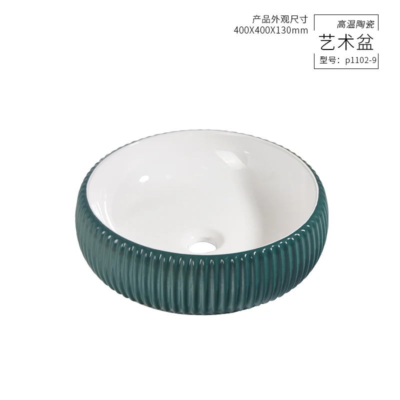

Nordic Green Bathroom sinks Above Counter Basin Ceramic Bathroom Wash Basin Carved Art Sink Shampoo Sinks Shell Shaped sink