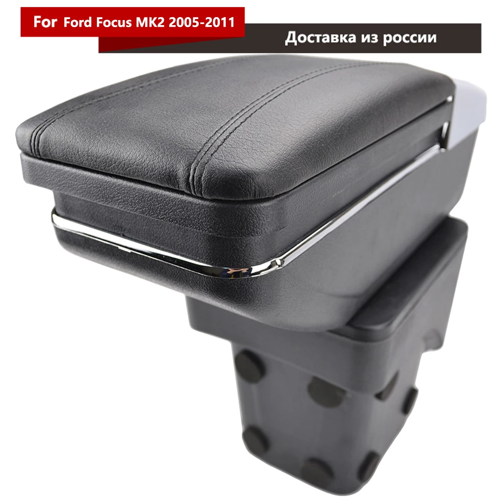 Центральный подлокотник для Ford Focus 2 Mk2 2005 2011|arm rest|centre consoleconsole storage |
